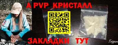 Альфа ПВП Ивантеевка
