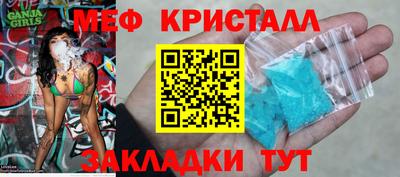 спиды Иваново