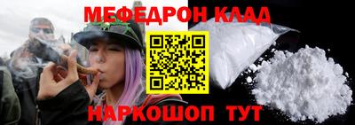 спиды Иваново