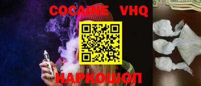 спиды Иваново