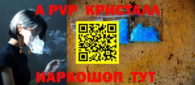 Альфа ПВП Ивантеевка