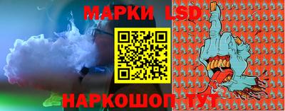 спиды Иваново
