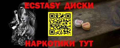 спиды Иваново