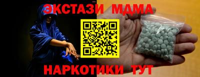 марки lsd Ижевск