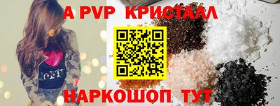 спиды Иваново