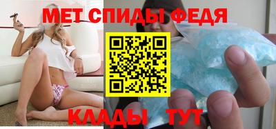 спиды Иваново