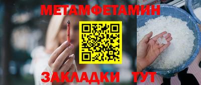 Альфа ПВП Ивантеевка