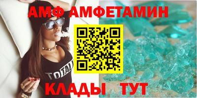 спиды Иваново