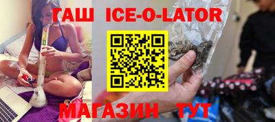марки lsd Ижевск