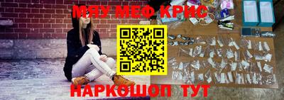 спиды Иваново
