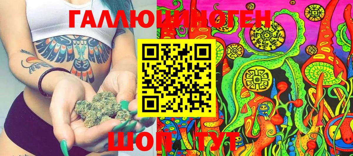 Галлюциногенные грибы мицелий Воткинск